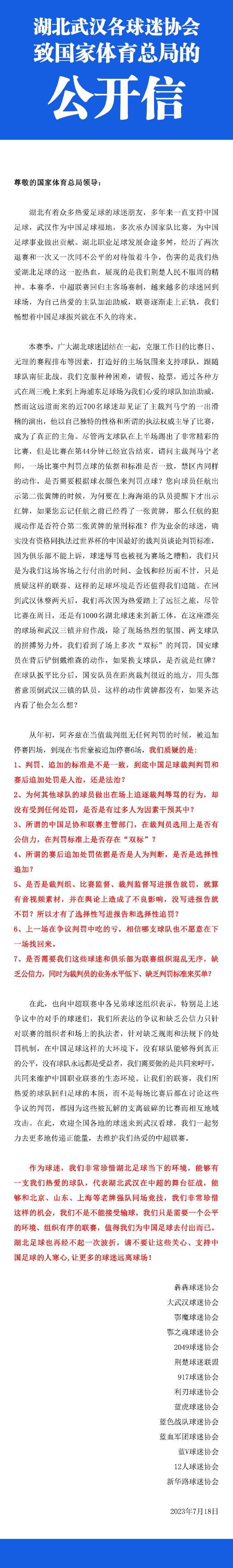 就连小战士给他搬椅子这种小事，他也是坚决不搞特殊化，来了就是干活来了，剧组上下一视同仁